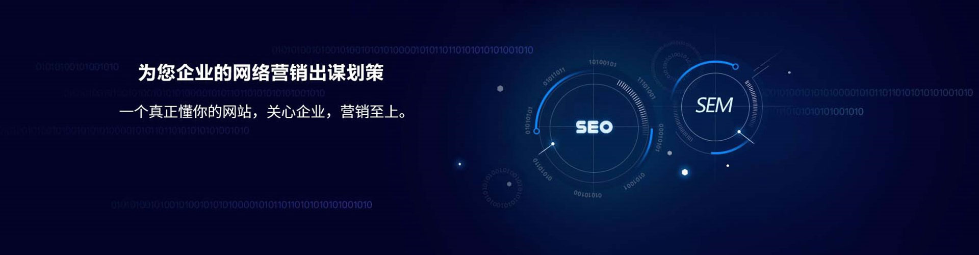 清流如何做sem