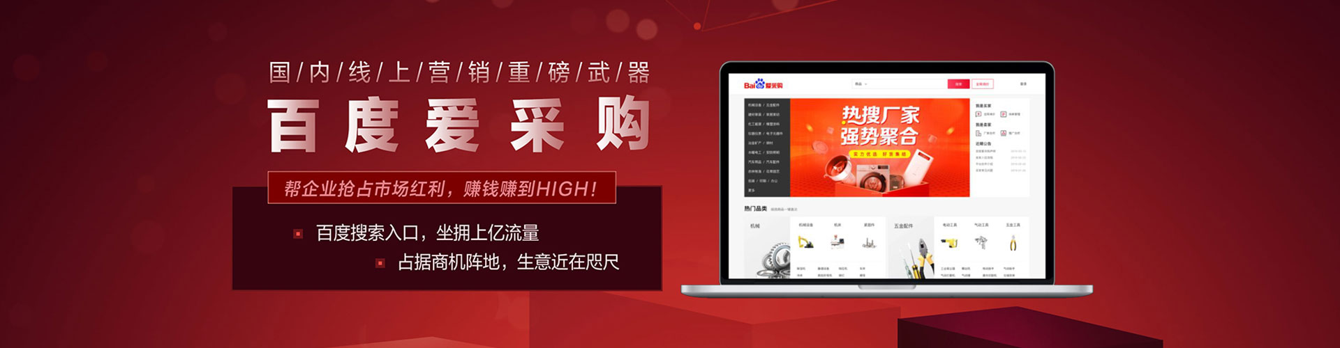 清流百度推广托管
