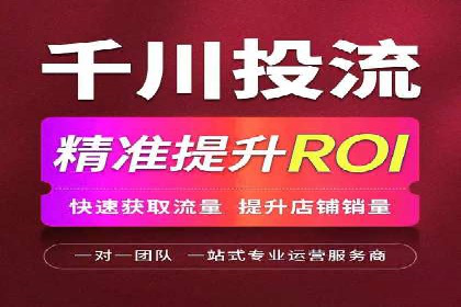信息流广告运营成功案例：旅游广告